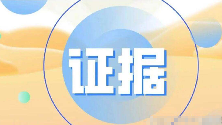 案例内容