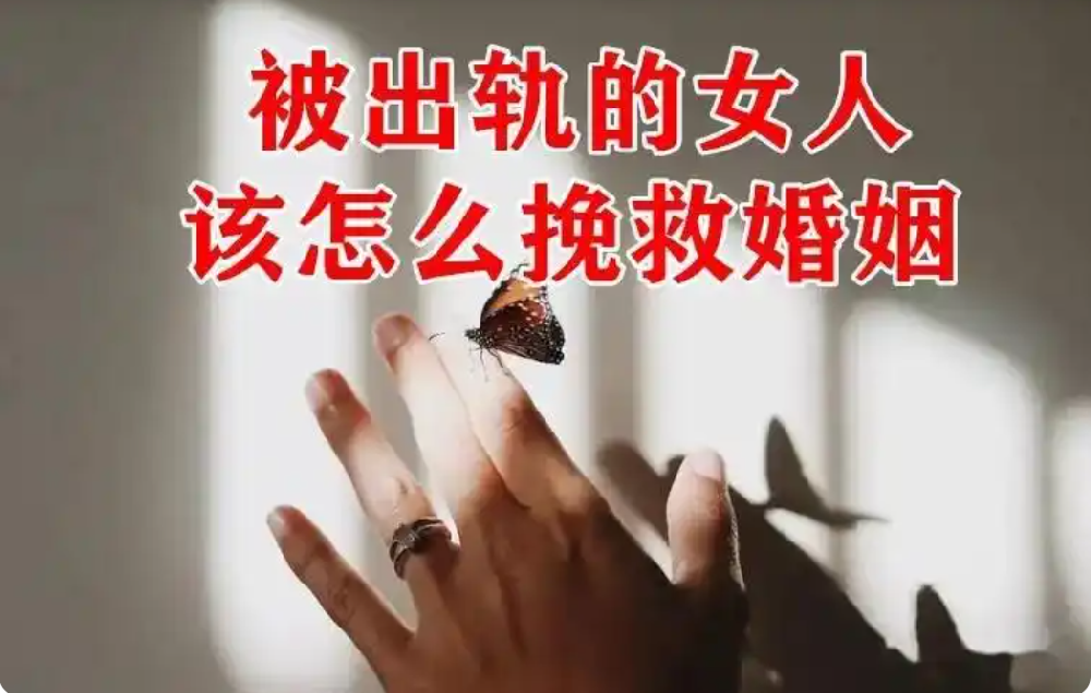 西安出轨调查公司：男人所有的出轨，都是精心算计，妻子正确3个步骤，直接跟他摊牌