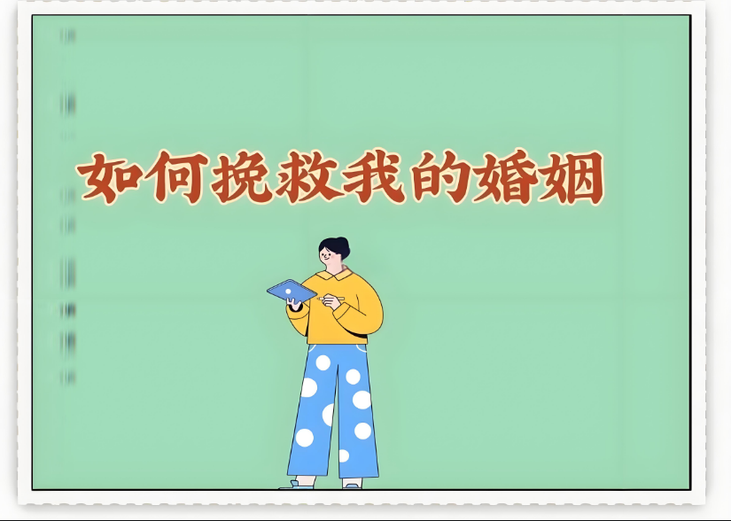 西安市调查取证：智慧型原配，从不白白生气，每一次发怒都能达到目的