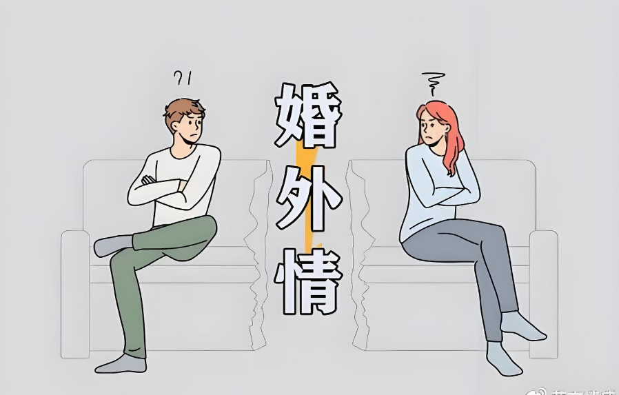 西安婚外情调查取证：甘愿长期给一个男人做情人的女人，都是什么心理？