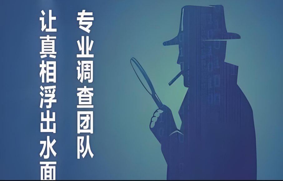 西安市侦探公司：父亲的出轨，却报应在了女儿身上