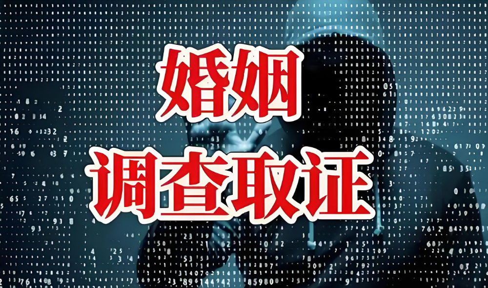 西安市婚姻调查：丧偶式婚姻是怎么形成的？