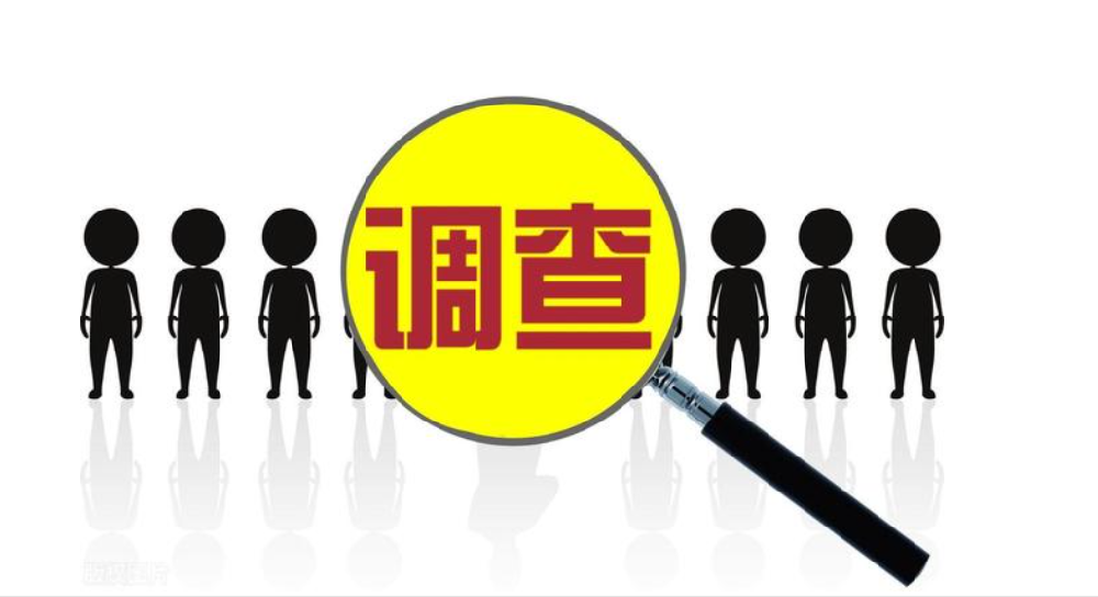 西安市私人调查：离婚过程中隐匿财产会有什么结果