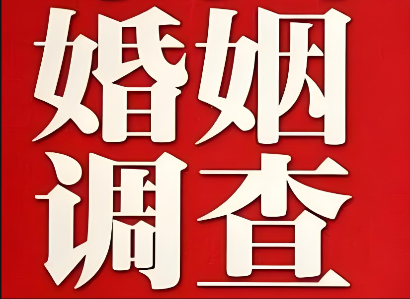 西安市侦探调查：变心女人总挂嘴边的假话，深层心思一次性拆解