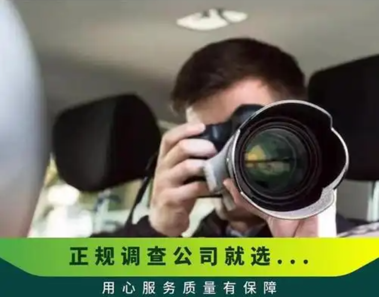 西安市调查取证：别搞错了！出轨男人内心的恐惧，无关感情，只在利益