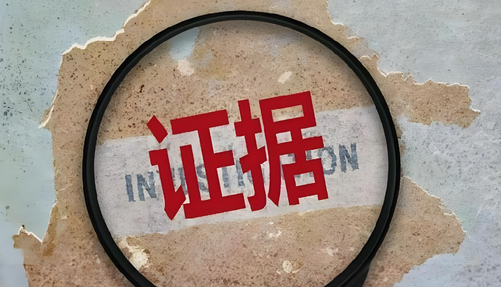 西安侦探社：小三出轨离婚财产怎么算