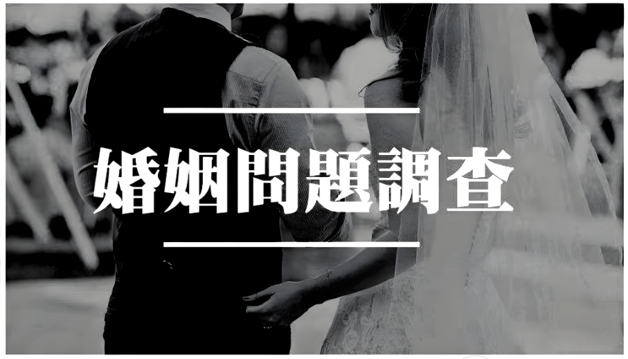 西安私人调查：老公在外面生了个儿子该如何处理