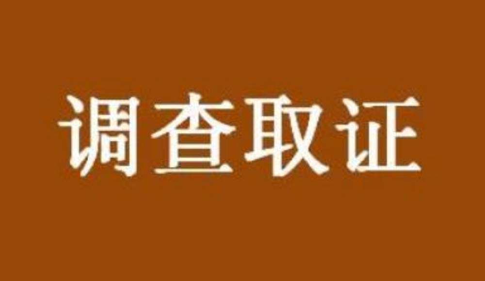 西安私人调查：父亲不支付抚养费多久可提起诉讼