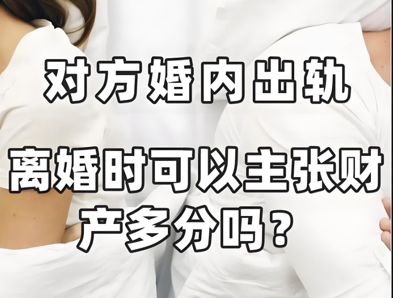 西安市侦探调查公司：女人外遇的明显特征有哪些