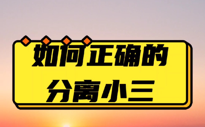 西安侦探电话：外地结的婚能不能异地办理离婚