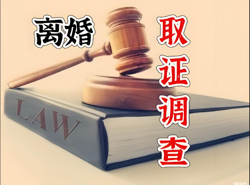 西安侦探电话：分居两年法院怎么判小孩