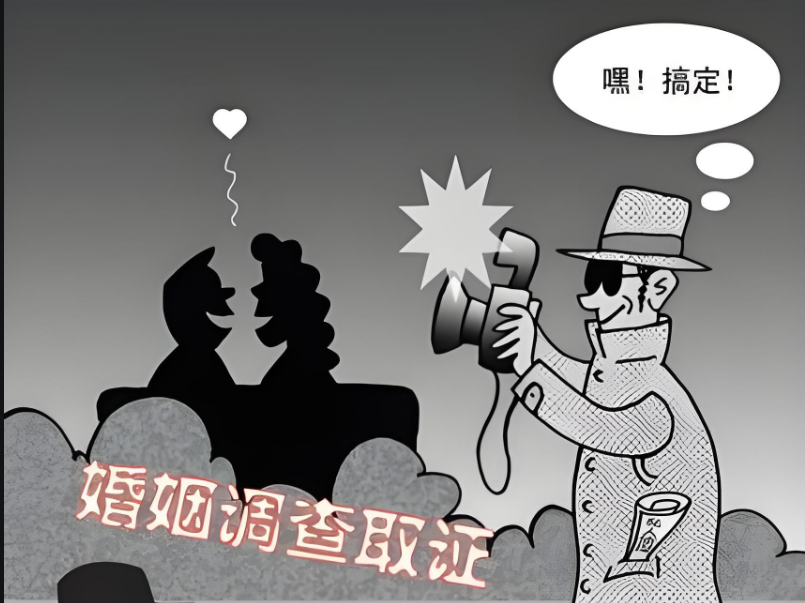 西安私家调查公司：夫妻结婚10个月离婚怎样处理