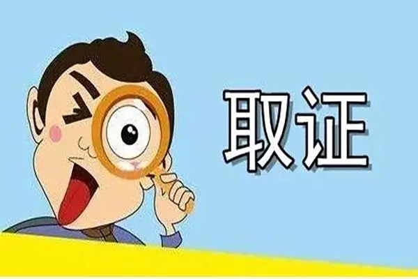 西安私人调查：离婚怎样判定对方出轨