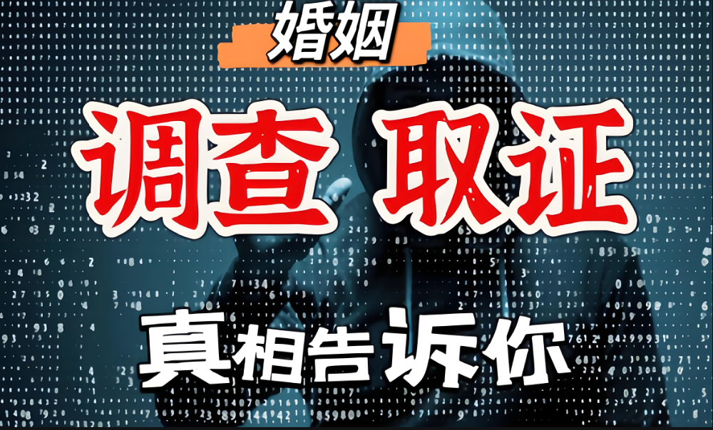 西安婚姻调查：背叛婚姻的女人，一年后才发现自己丢了全世界
