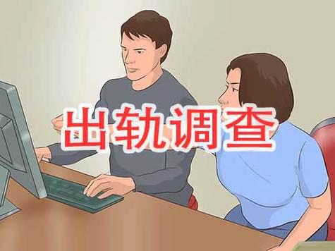 西安出轨调查取证：女人出轨后真的能回头吗？别再自欺欺人了