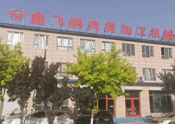 公司簡(jiǎn)介